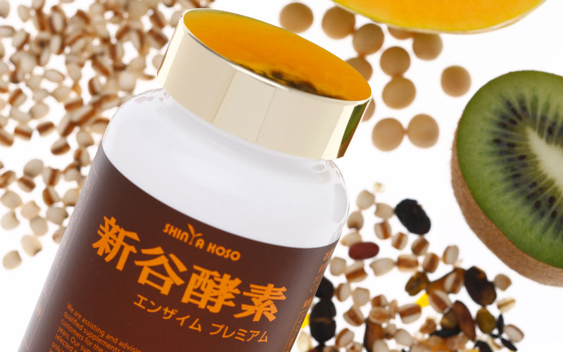 新谷酵素