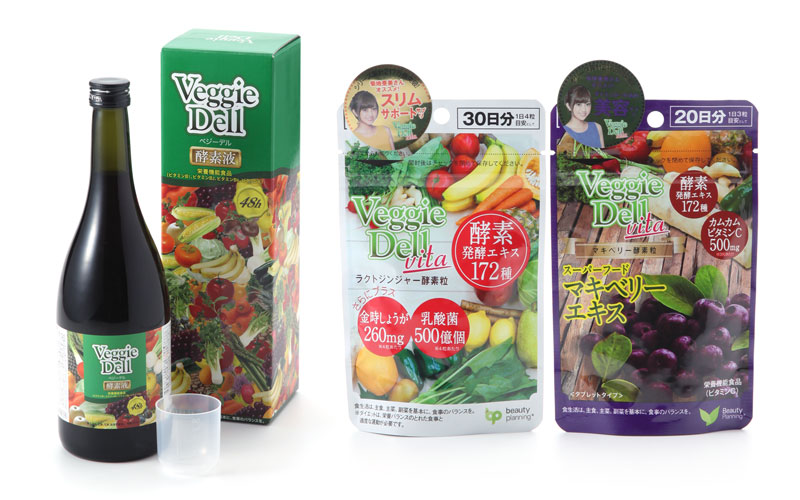 Veggie Dell