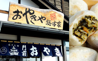 善光寺