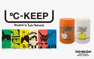 DESIGNED BY TAKU YOSHIMIZU