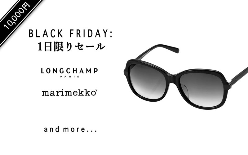 BLACK FRIDAY:¥10,000
