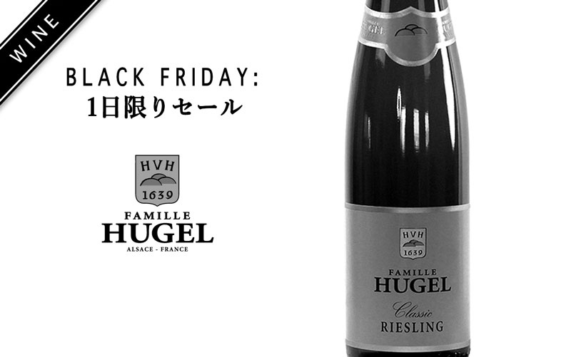 BLACK FRIDAY:WINE