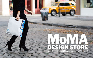 MOMA DESIGN STORE