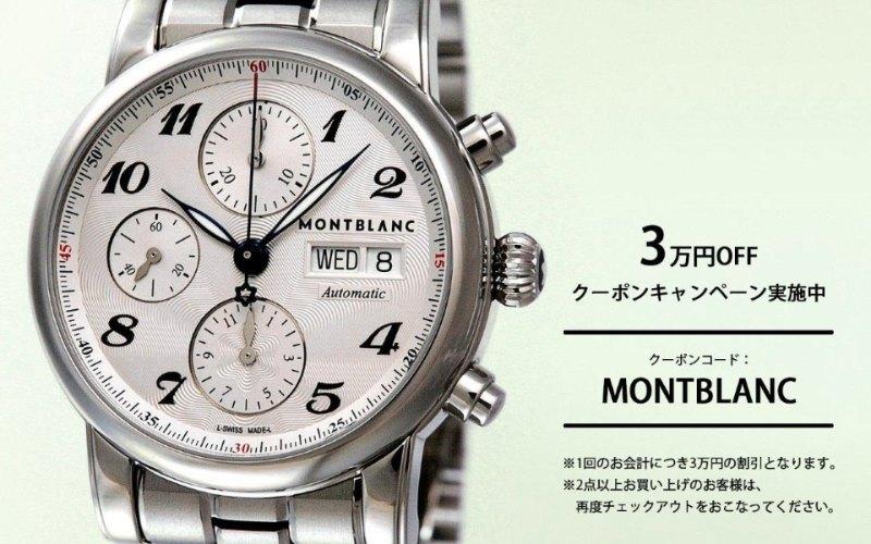 montblanc