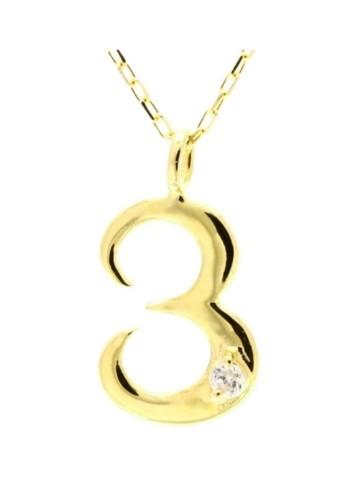 贅沢な18金ゴールド! 貴女だけのラッキーナンバー! 天然ダイヤモンド 1P ナンバーネックレス 選べる3カラー 【No.3 /K18YG】 イエローゴールド
