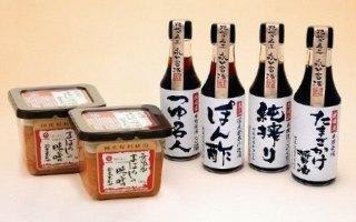 山内本店