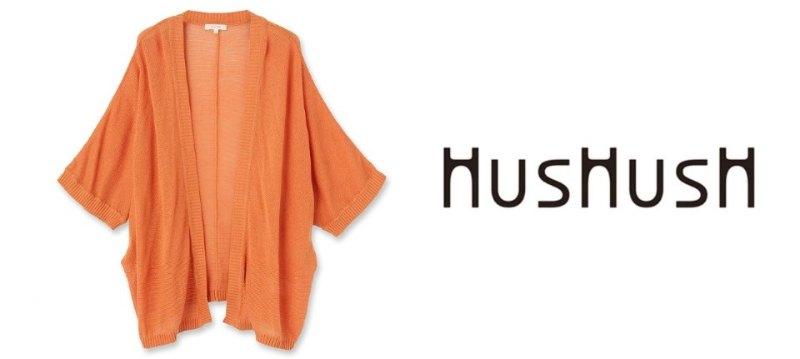 HusHush