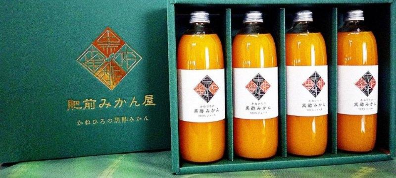 かねひろの黒酢みかん
