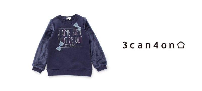 3can4on for kids