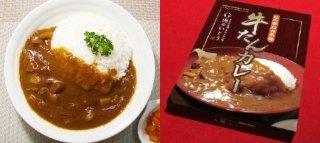肉のいとう