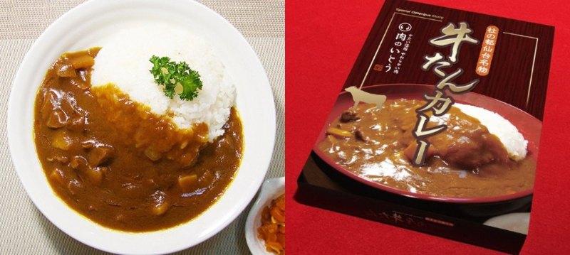 肉のいとう