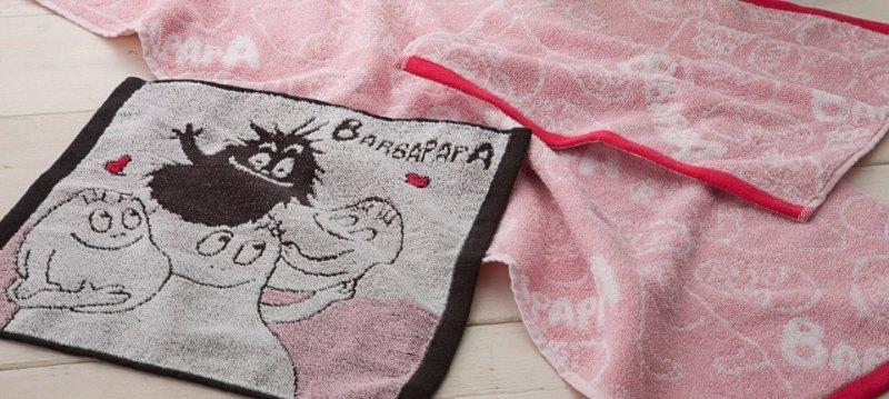 BARBAPAPA