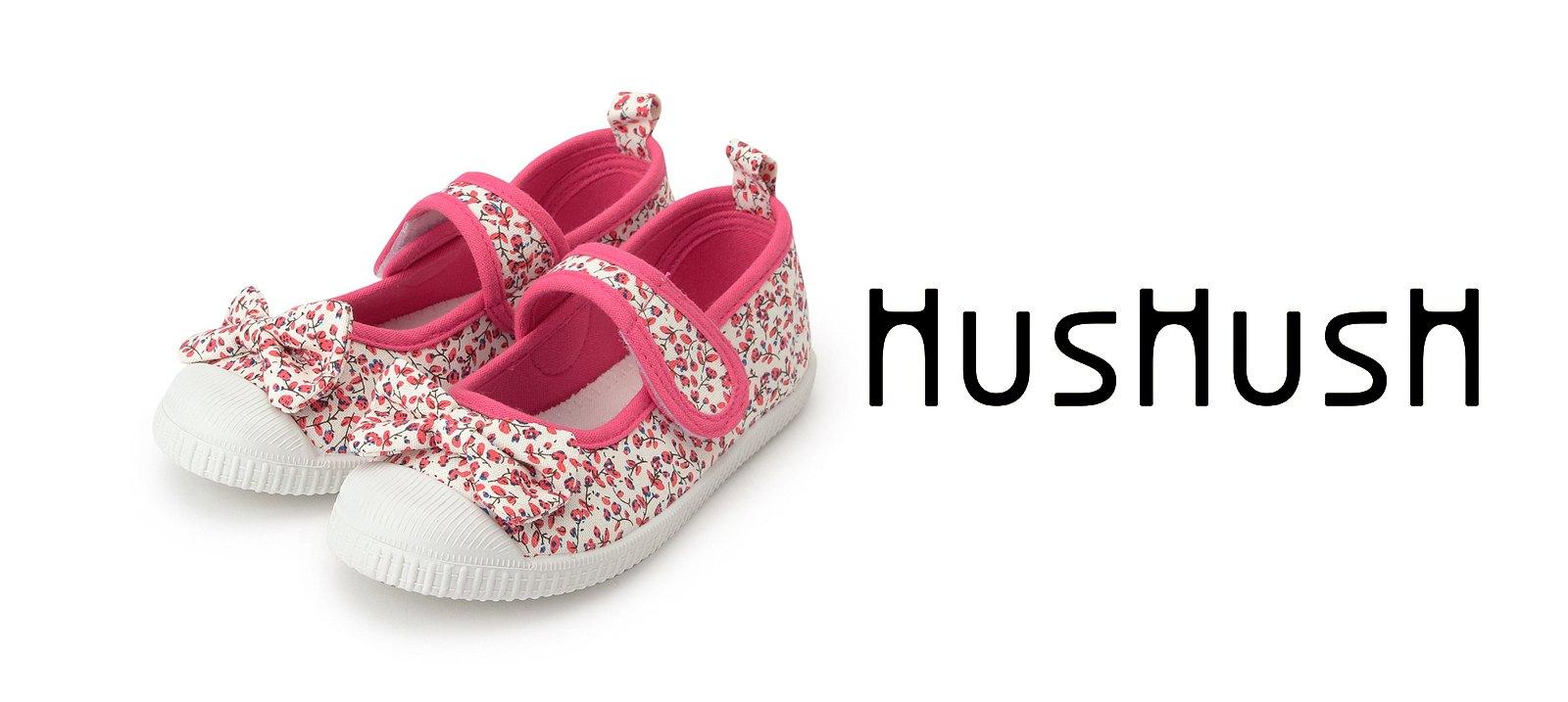 HusHush for kids