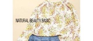 N.NATURAL BEAUTY BASIC