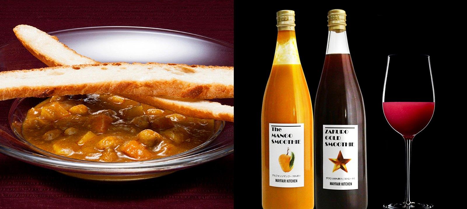 MAYFAIR KITCHEN：Hand Made Curry＆Fresh Juice&Jam
