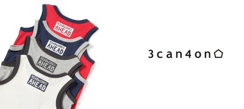 3can4on for kids