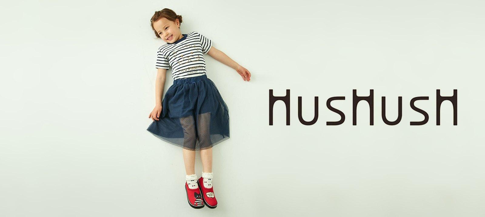 HusHush for kids