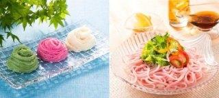 三輪山勝製麺
