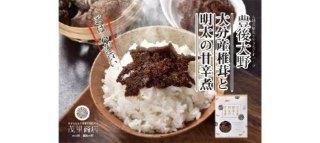 茂里商店