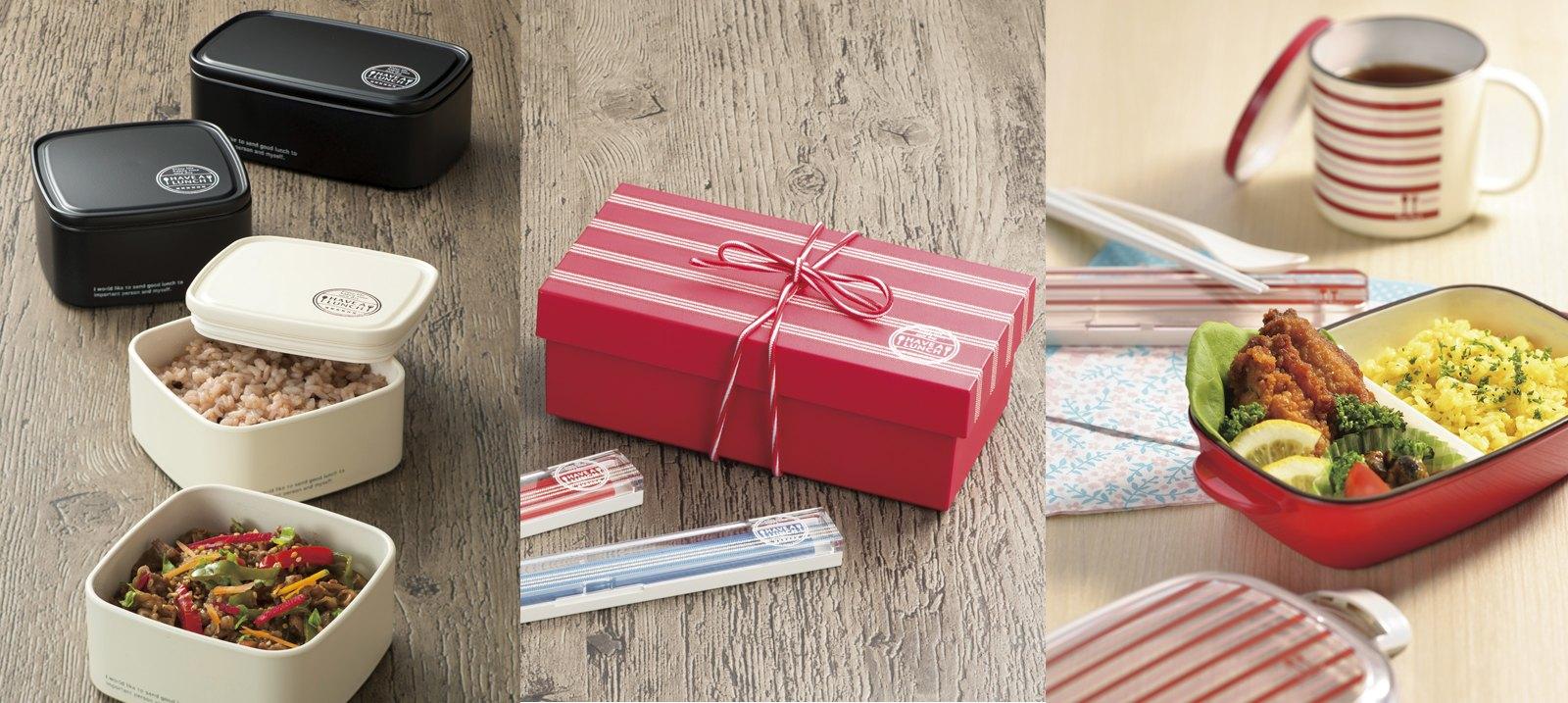 Lunch Box By EN FANCE