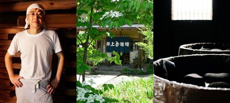 井上醸造