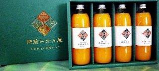 かねひろの黒酢みかん