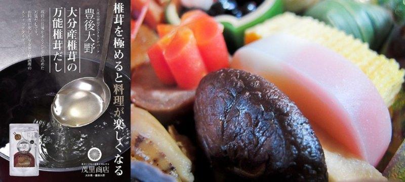 茂里商店