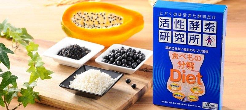 活性酵素研究所