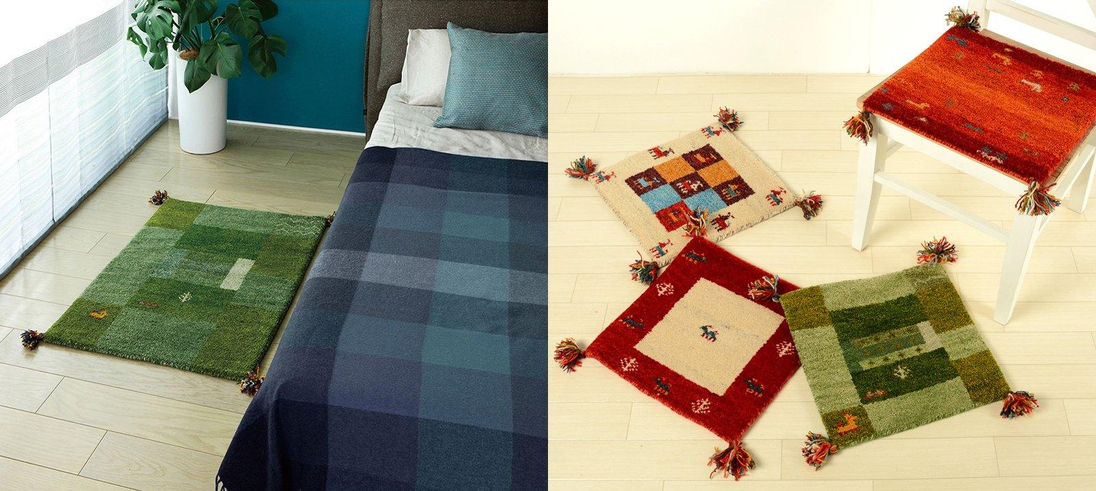 GABBEH RUG
