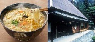 坂利製麵所