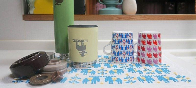 moz Kitchen
