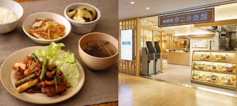 TANITA食堂