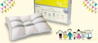 AG+PILLOW