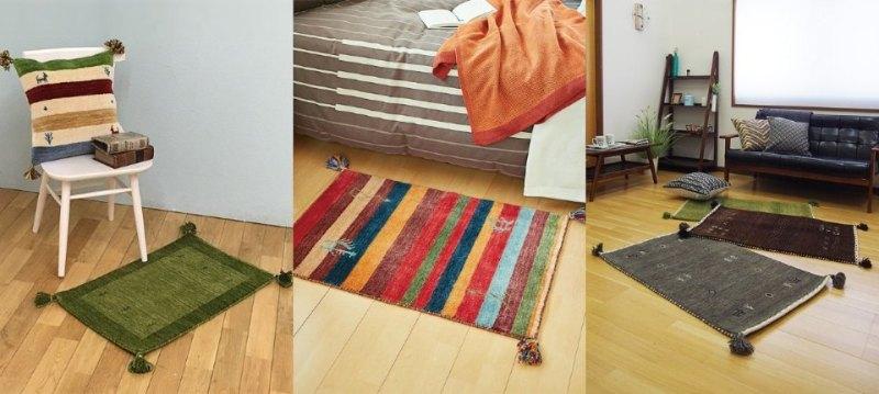 GABBEH RUG