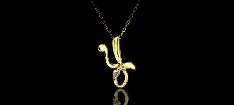 Jewelers:Gold Letter Necklace