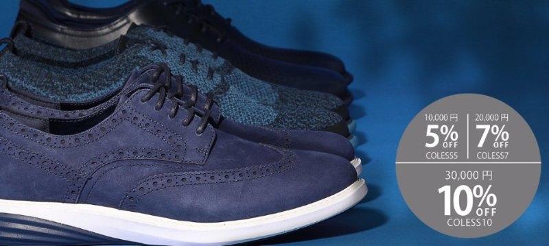 COLE HAAN Mens