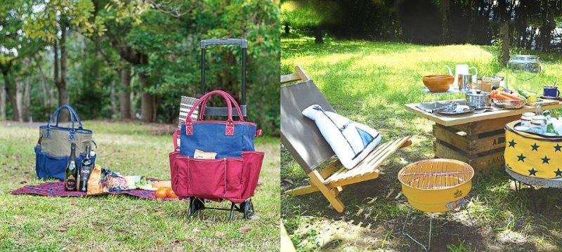 Leisure Outdoor By EN FANCE