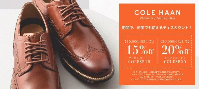 COLE HAAN Mens