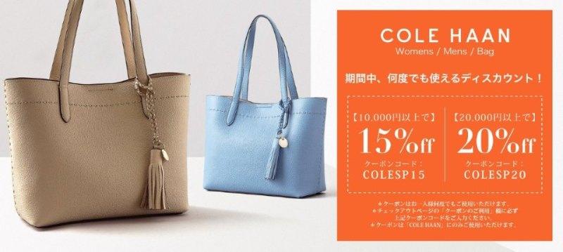 COLE HAAN Bag