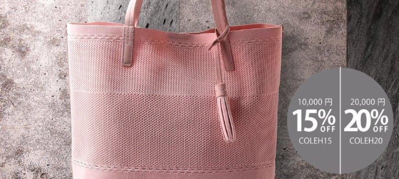 COLE HAAN Bag