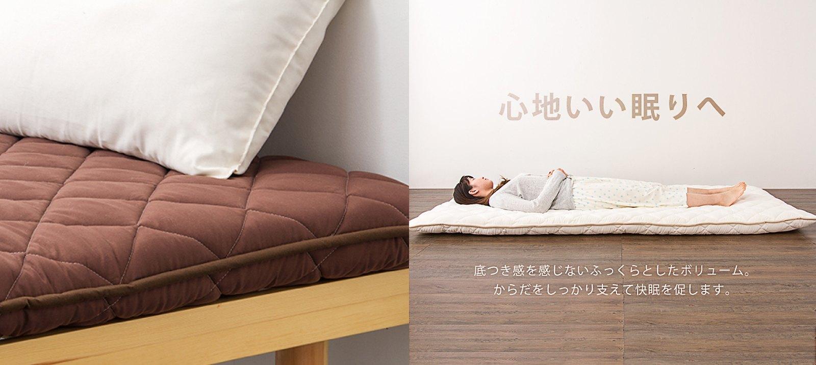 GENERATION Interior -寝具-