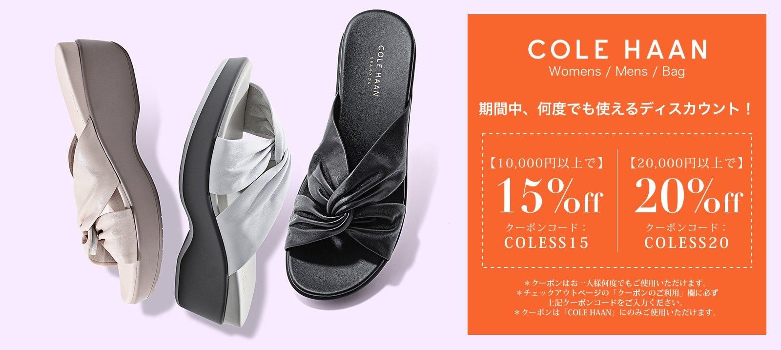 COLE HAAN Womens