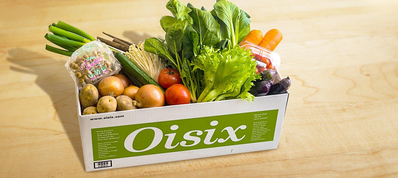 Oisix