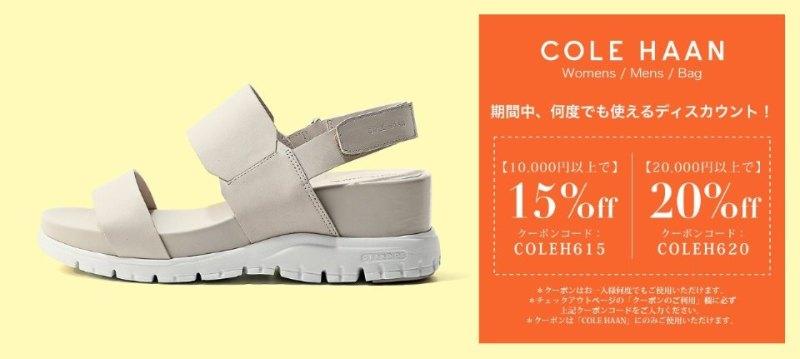 COLE HAAN Womens
