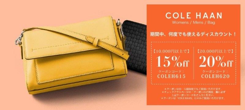COLE HAAN Bag