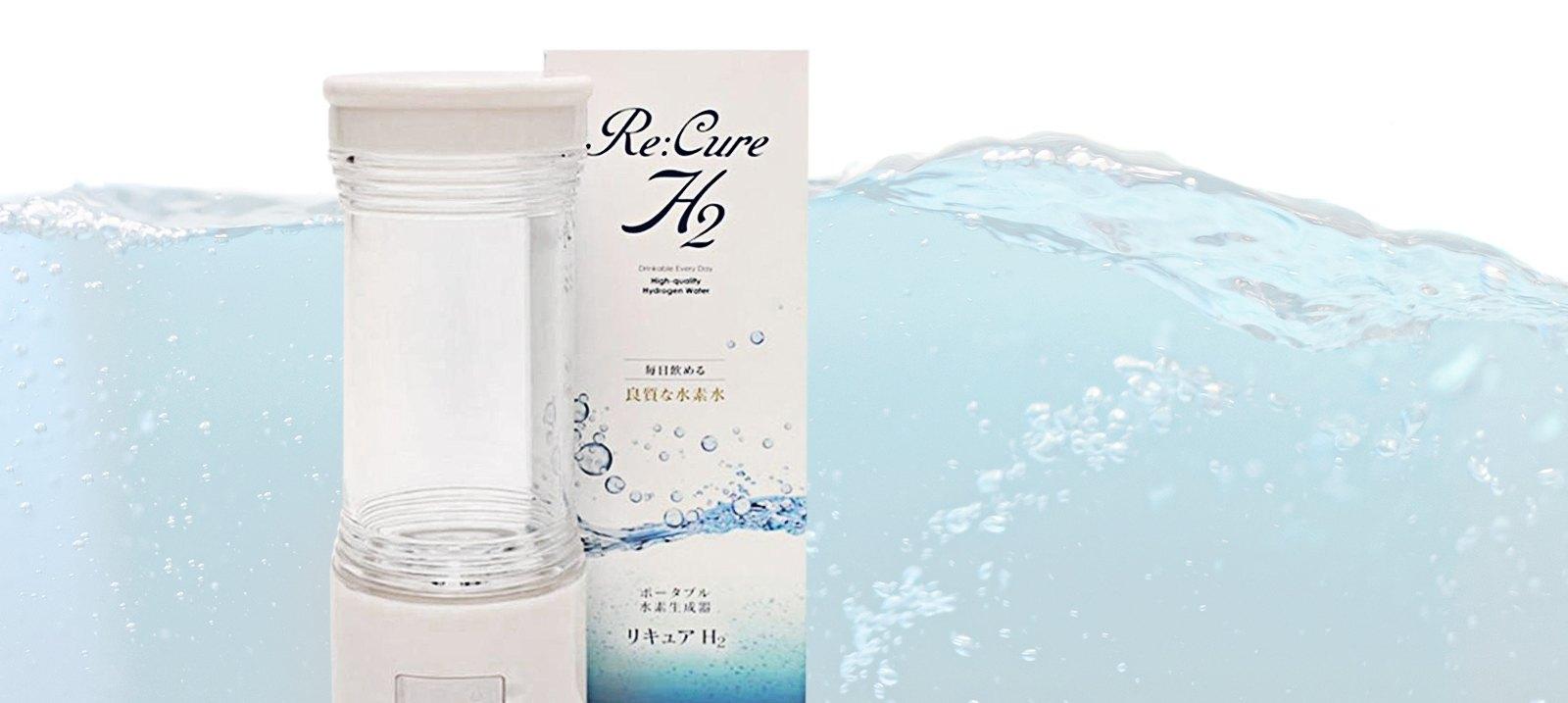 水素水