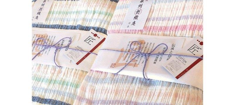 泉州創織庵・匠