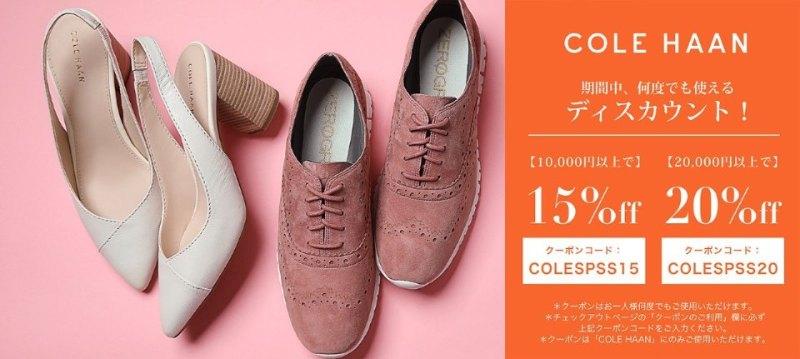 COLE HAAN Womens