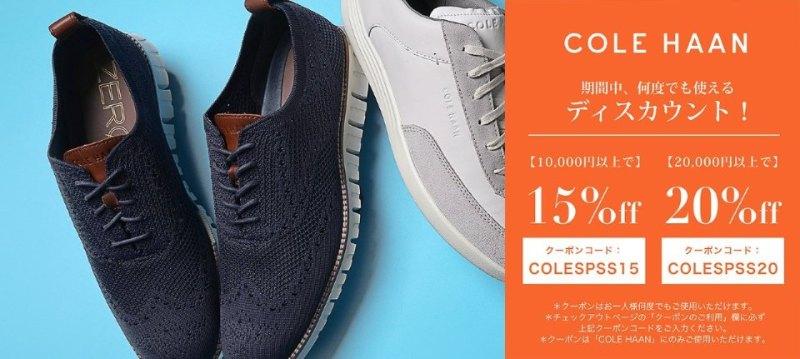 COLE HAAN Mens
