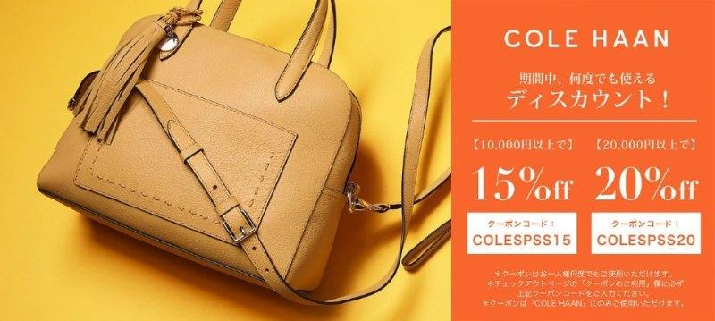 COLE HAAN Bag